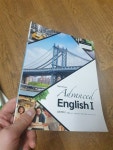 [중고] 고등학교 심화영어 1 교과서(CD포함) 이재영 천재교과서 | 알라딘 [중고] 고등학교 심화영어 1 교과서(CD포함) 이재영 천재교과서