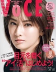 VOCE(ヴォ-チェ) 2023年 2月號 增刊號【雜誌】 : 알라딘