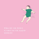 오늘도 반짝이는 너에게 | 그림에다 | 알라딘 오늘도 반짝이는 너에게 | 그림에다