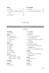 미리네고시원 | 알라딘: 미리보기 - 고시원 1