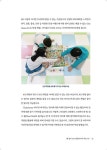 놀면서 배우는 엄마표 영어 보드게임 | 김윤신, 김영미, 이승연, 김민정 | 알라딘 놀면서 배우는 엄마표 영어 보드게임 | 김윤신, 김영미, 이승연... 