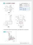 알라딘: 개정판 CAT CAD 실무능력평가 1.2급 AutoCAD 개정판 CAT CAD 실무능력평가 1.2급 AutoCAD