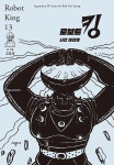 알라딘: 로보트 킹 13 로보트 킹 13