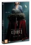알라딘: 더 마더 더 마더
