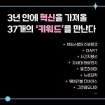 2023 미래 과학 트렌드 | 국립과천과학관 | 알라딘 2023 미래 과학 트렌드 | 국립과천과학관