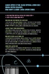 2023 미래 과학 트렌드 | 국립과천과학관 | 알라딘 2023 미래 과학 트렌드 | 국립과천과학관