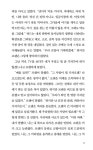 대성당 (특별판) : 알라딘