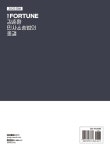 2023 完打 FORTUNE 김춘환 민사소송법의 종결 | 김춘환 | 알라딘 2023 完打 FORTUNE 김춘환 민사소송법의 종결 | 김춘환