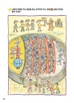 알라딘: 한 권으로 끝내는 1학년 입학 전 책가방 한 권으로 끝내는 1학년 입학 전 책가방