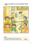 알라딘: 한 권으로 끝내는 1학년 입학 전 책가방 한 권으로 끝내는 1학년 입학 전 책가방