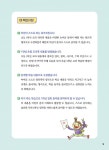 알라딘: 한 권으로 끝내는 1학년 입학 전 책가방 한 권으로 끝내는 1학년 입학 전 책가방