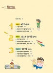 알라딘: 한 권으로 끝내는 1학년 입학 전 책가방 한 권으로 끝내는 1학년 입학 전 책가방