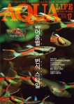 아쿠아 라이프 Aqua Life 2022.12 | 아쿠아라이프 편집부 | 알라딘 아쿠아 라이프 Aqua Life 2022.12 | 아쿠아라이프 편집부