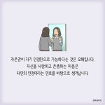 인정받고 싶어서 오늘도 애쓰고 말았다 | 이혜진 | 알라딘 인정받고 싶어서 오늘도 애쓰고 말았다 | 이혜진
