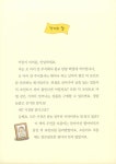 알라딘: [중고] 오 마이 갓 주식회사 [중고] 오 마이 갓 주식회사
