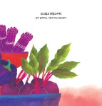비올레따 : 알라딘