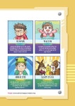 배틀 급식왕 2 : 위험한 몬스터의 숲 : 알라딘