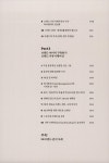 알라딘: 결국! 브랜드 Nothing but Brands 결국! 브랜드 Nothing but Brands