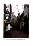 알라딘: 서울, 공간의 기억 기억의 공간 서울, 공간의 기억 기억의 공간