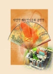 알라딘: 다양한 예술전시문화 공연장 다양한 예술전시문화 공연장