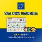 Who? 한국사 : 묘청.김부식 : 알라딘