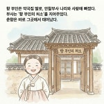 춘향 | 진런순 | 알라딘 춘향 | 진런순