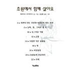 [중고] 초원에서 함께 살아요 | 페루치오 쿠치아리니 글.그림, 김길원 옮김.감수 | 알라딘 [중고] 초원에서 함께 살아요 | 페루치오 쿠치아리니 글.... 