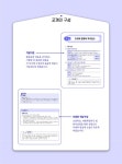 알라딘: 2023 휴넷 공인중개사 기본서 2차 부동산세법 2023 휴넷 공인중개사 기본서 2차 부동산세법