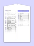 알라딘: 2023 휴넷 공인중개사 기본서 2차 부동산세법 2023 휴넷 공인중개사 기본서 2차 부동산세법