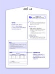 2023 휴넷 공인중개사 기본서 2차 부동산공시법 : 알라딘