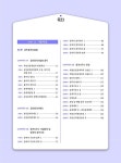 알라딘: 2023 휴넷 공인중개사 기본서 2차 중개사법령 및 중개실무 2023 휴넷 공인중개사 기본서 2차 중개사법령 및 중개실무