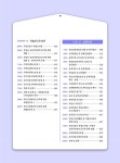 알라딘: 2023 휴넷 공인중개사 기본서 2차 중개사법령 및 중개실무 2023 휴넷 공인중개사 기본서 2차 중개사법령 및 중개실무