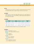 2023 신재생에너지발전설비기능사(태양광) 필기 한권합격 | 김대범 | 알라딘 2023 신재생에너지발전설비기능사(태양광) 필기 한권합격 | 김대범