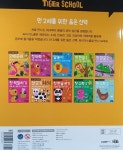 타이거 스쿨 만2세 준비 | 타이거 스쿨 만2세 | 삼성출판사 편집부 | 알라딘 타이거 스쿨 만2세 준비 | 타이거 스쿨 만2세  | 삼성출판사 편집부