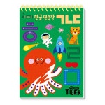 한글 연습장 : ㄱㄴㄷ | 두뇌 연습장 19 | 삼성출판사 편집부 | 알라딘 한글 연습장 : ㄱㄴㄷ | 두뇌 연습장 19 | 삼성출판사 편집부