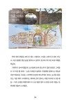 알라딘: 그림을 쓰다 그림을 쓰다