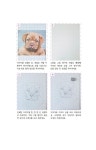 초보자도 쉽게 색연필로 반려동물 그리기 | 이정은 | 알라딘 초보자도 쉽게 색연필로 반려동물 그리기 | 이정은