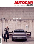 알라딘: [전자책] 오토카 코리아 Autocar Korea 2022년 12월 [전자책] 오토카 코리아 Autocar Korea 2022년 12월