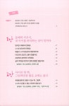 세상 쉬운 그림책 문해력 수업 | 이윤영 | 알라딘 세상 쉬운 그림책 문해력 수업 | 이윤영