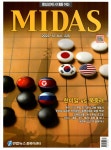 마이더스 Midas 2022.12 | 연합뉴스 동북아센터 | 알라딘 마이더스 Midas 2022.12 | 연합뉴스 동북아센터
