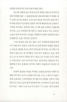 알라딘: [중고] 돌봄과 인권 [중고] 돌봄과 인권
