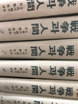 [중고] 전쟁과 인간 2-10권 (1권 없음 ) [고미카와 준페이 / 삼진사 / 1981] : 알라딘