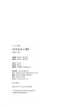 내 마음의 수채화 | 시아시인선 30 | 오덕균 | 알라딘 내 마음의 수채화 | 시아시인선 30 | 오덕균