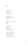 내 마음의 수채화 | 시아시인선 30 | 오덕균 | 알라딘 내 마음의 수채화 | 시아시인선 30 | 오덕균