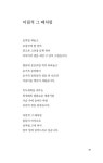 내 마음의 수채화 | 시아시인선 30 | 오덕균 | 알라딘 내 마음의 수채화 | 시아시인선 30 | 오덕균