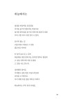 내 마음의 수채화 | 시아시인선 30 | 오덕균 | 알라딘 내 마음의 수채화 | 시아시인선 30 | 오덕균