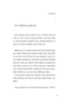 내 마음의 수채화 | 시아시인선 30 | 오덕균 | 알라딘 내 마음의 수채화 | 시아시인선 30 | 오덕균