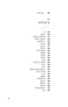 내 마음의 수채화 | 시아시인선 30 | 오덕균 | 알라딘 내 마음의 수채화 | 시아시인선 30 | 오덕균