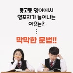 비주얼 씽킹 초등 영문법 1 | 비주얼 씽킹 초등 영문법 1 | 김지원 | 알라딘 비주얼 씽킹 초등 영문법 1 | 비주얼 씽킹 초등 영문법 1 | 김지원