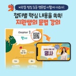 비주얼 씽킹 초등 영문법 1 | 비주얼 씽킹 초등 영문법 1 | 김지원 | 알라딘 비주얼 씽킹 초등 영문법 1 | 비주얼 씽킹 초등 영문법 1 | 김지원